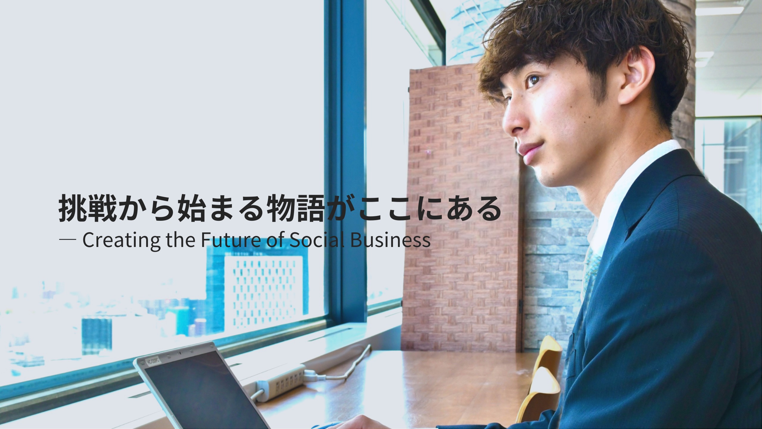 ケアシステム株式会社